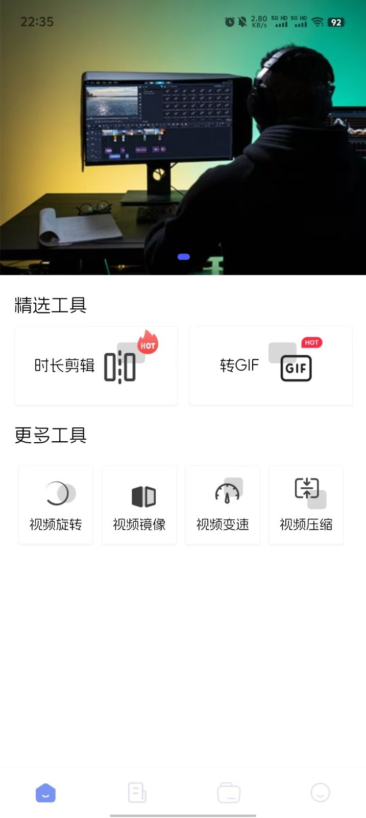 tak小助理截图1