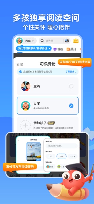 KaDa阅读iPhone版截图5