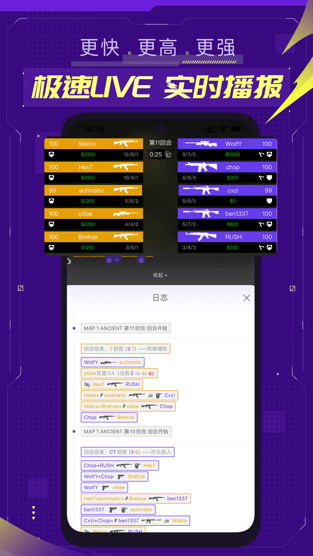 5EPlay鸿蒙版截图3