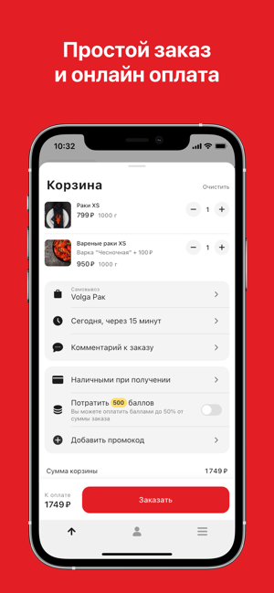 Volgarak: раки и морепродуктыiPhone版截图3