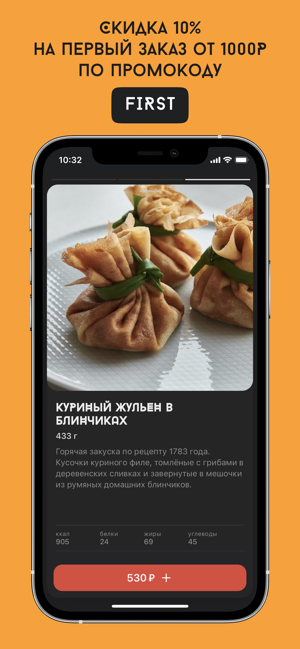 Калашный рядiPhone版截图1