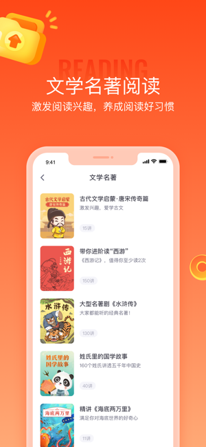 少年得到iPhone版截图2