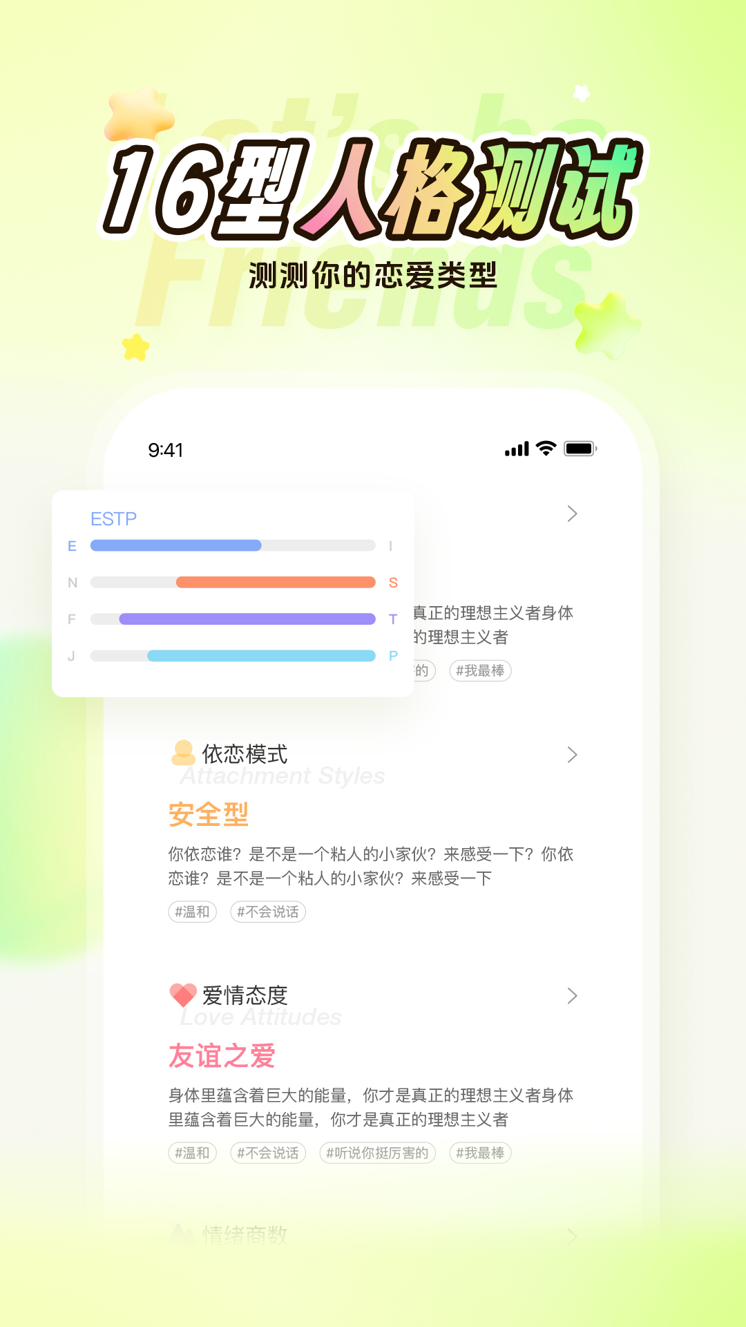 Nico截图3