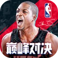 NBA巔峰對決鴻蒙版