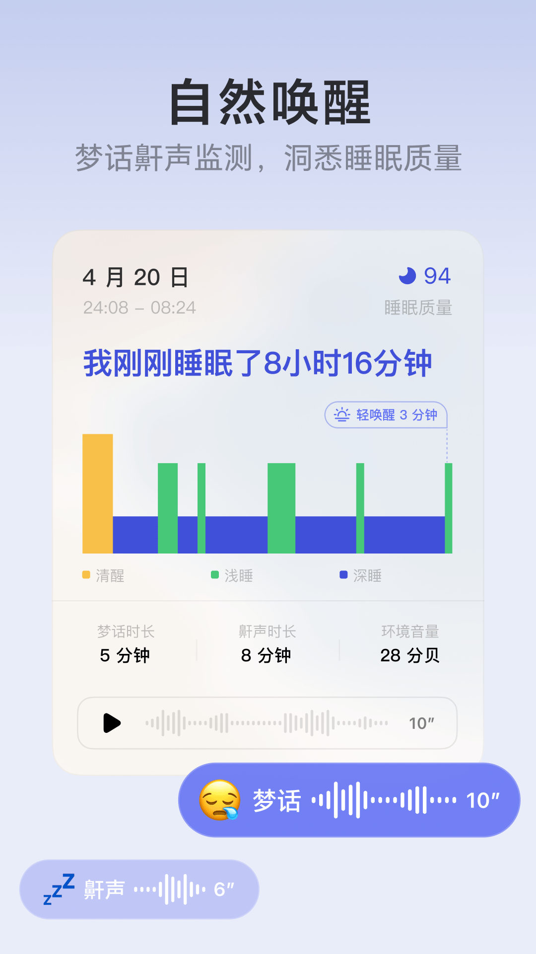 潮汐截图3