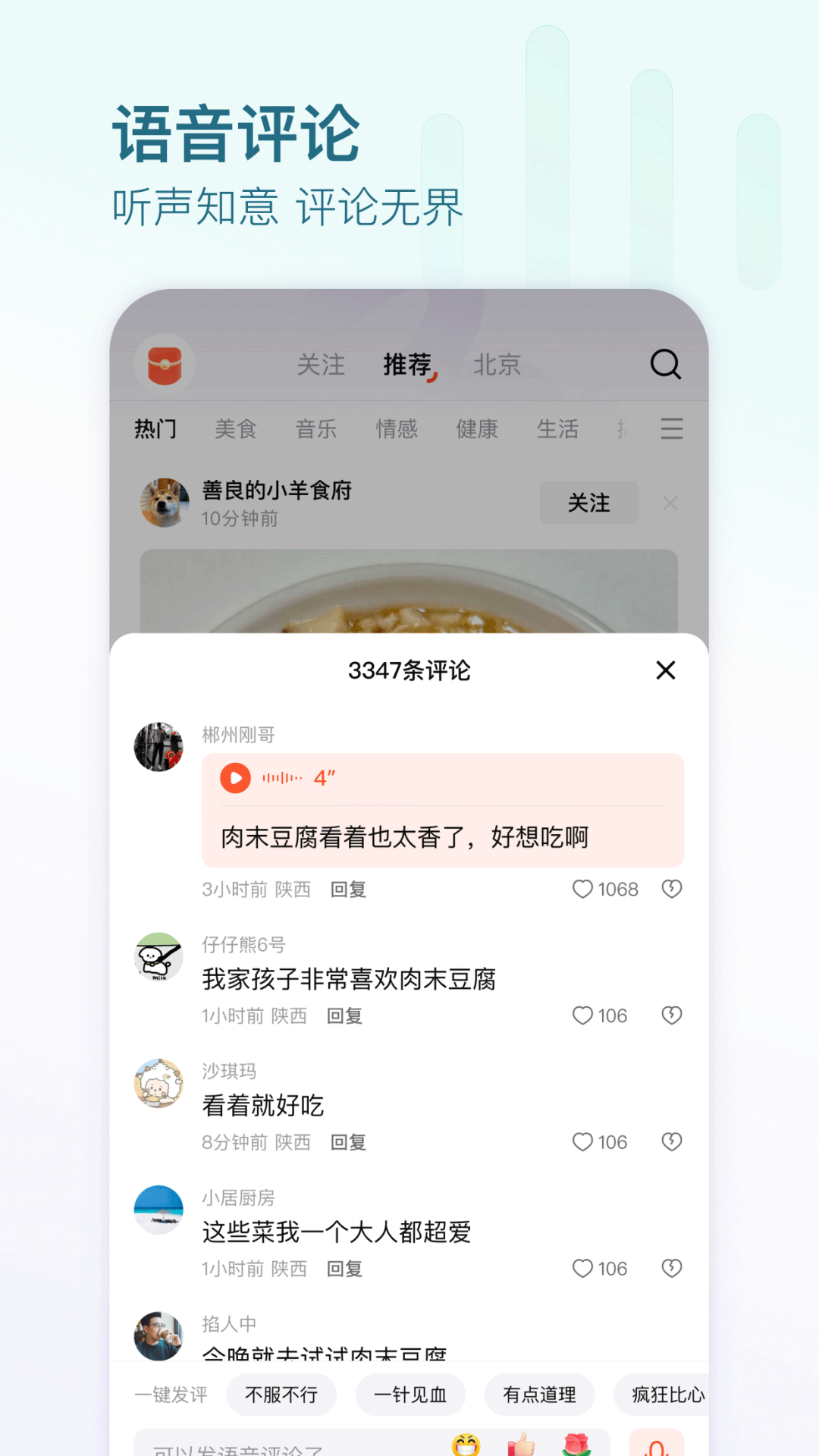 有柿鸿蒙版截图3