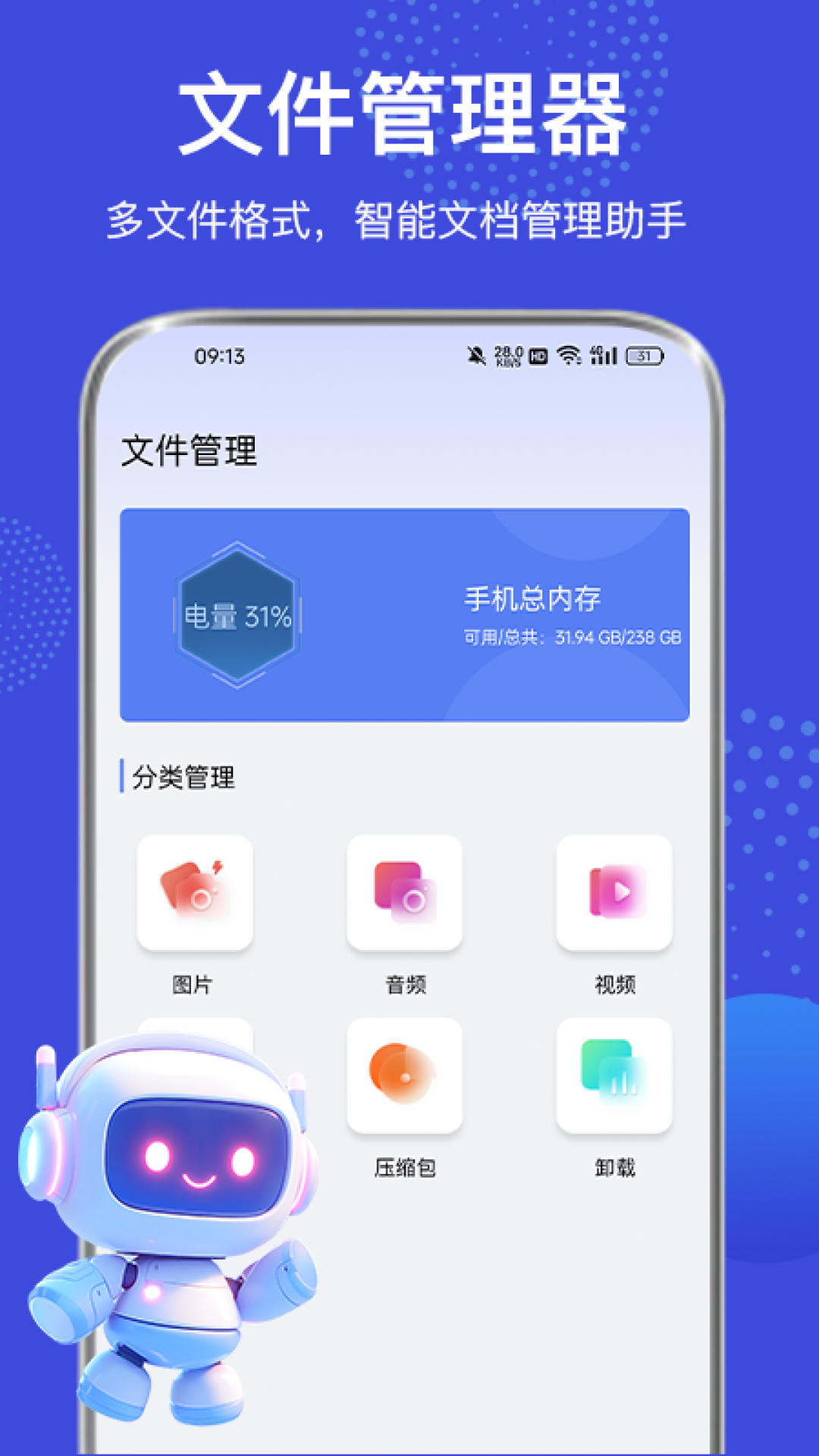 Safari浏览器鸿蒙版截图1