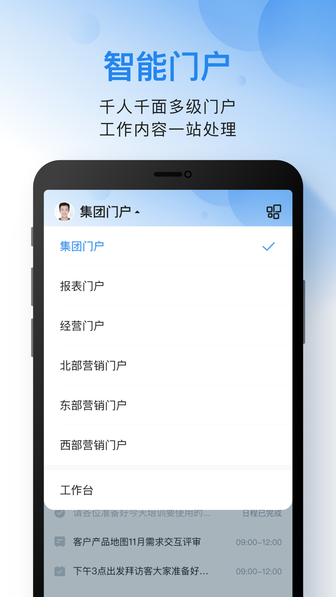 云之家截图2