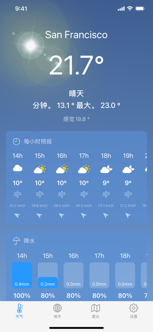 天气 ´iPhone版截图1