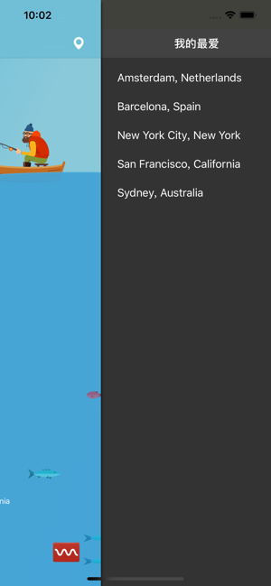 渔民的潮汐iPhone版截图6