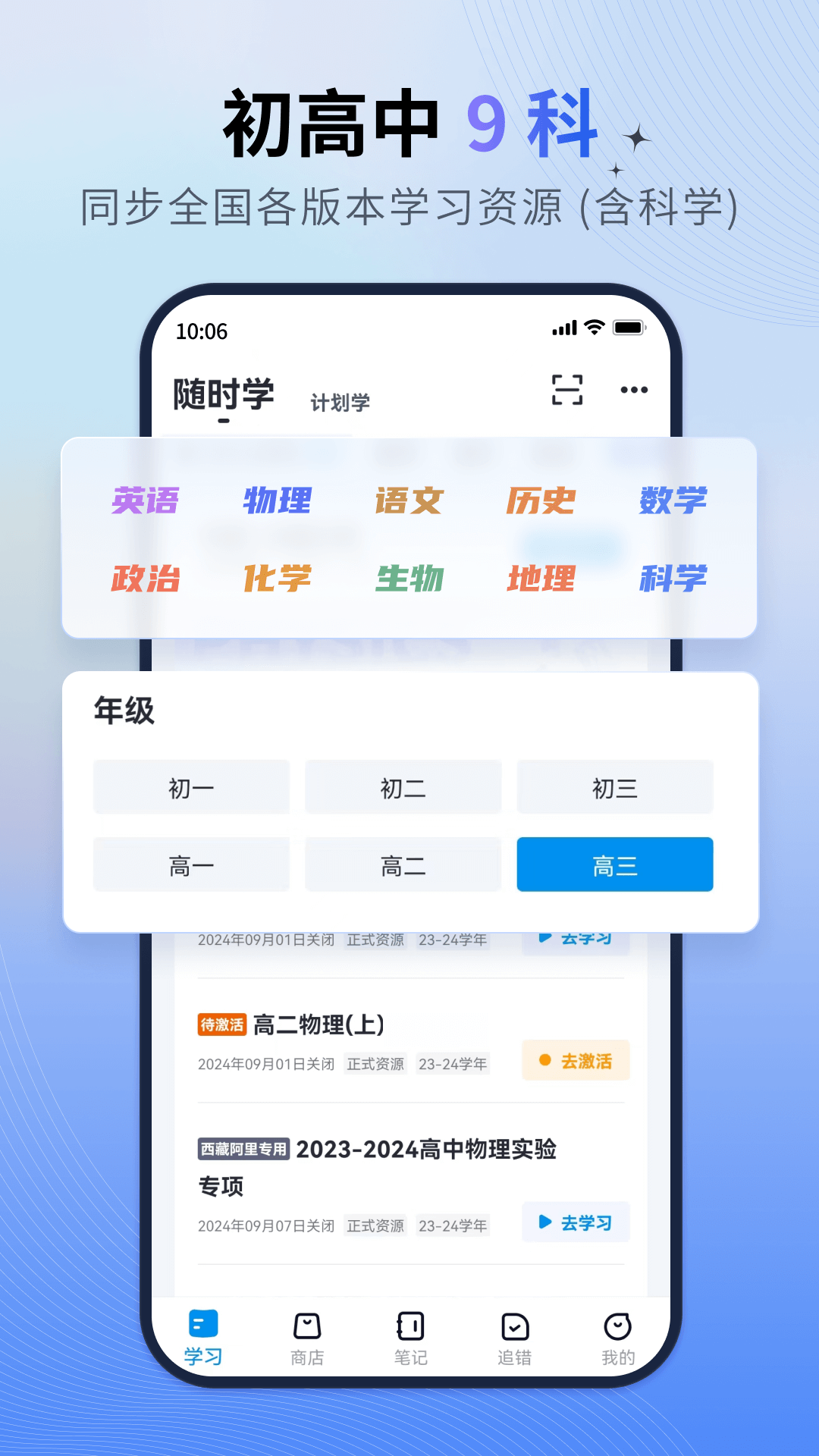 简单一百截图2