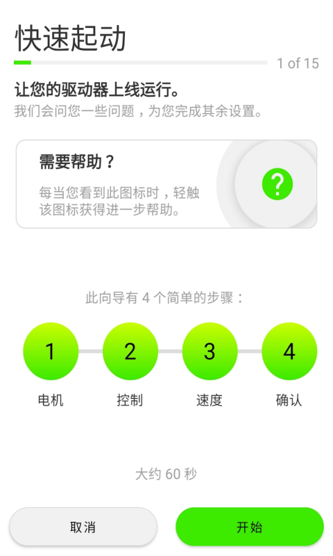 Marshal截图4