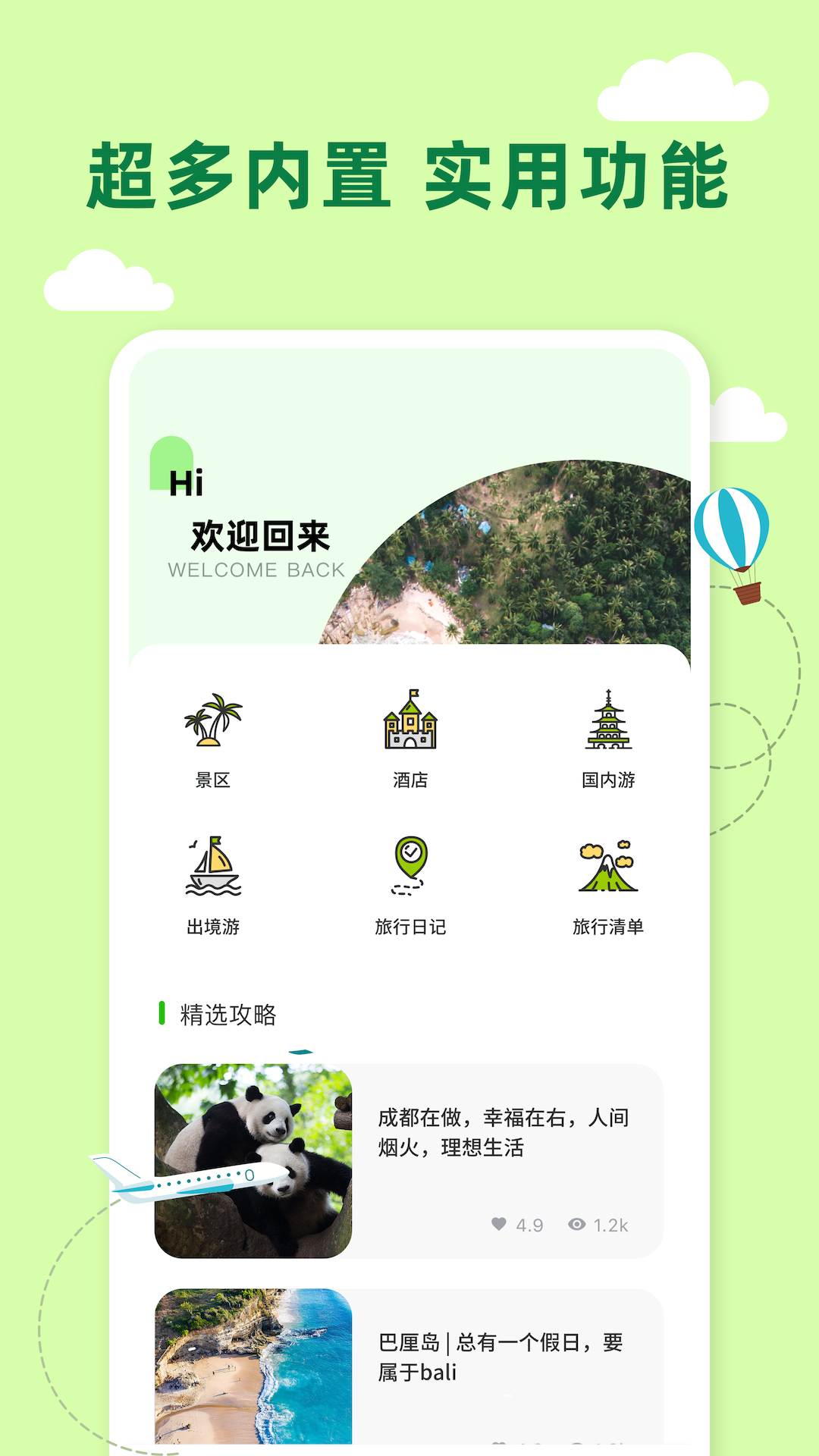 Grab旅行助手鸿蒙版截图3