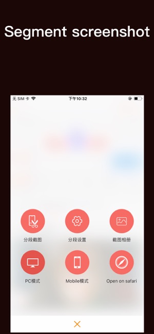 ScreenShotiPhone版截图6