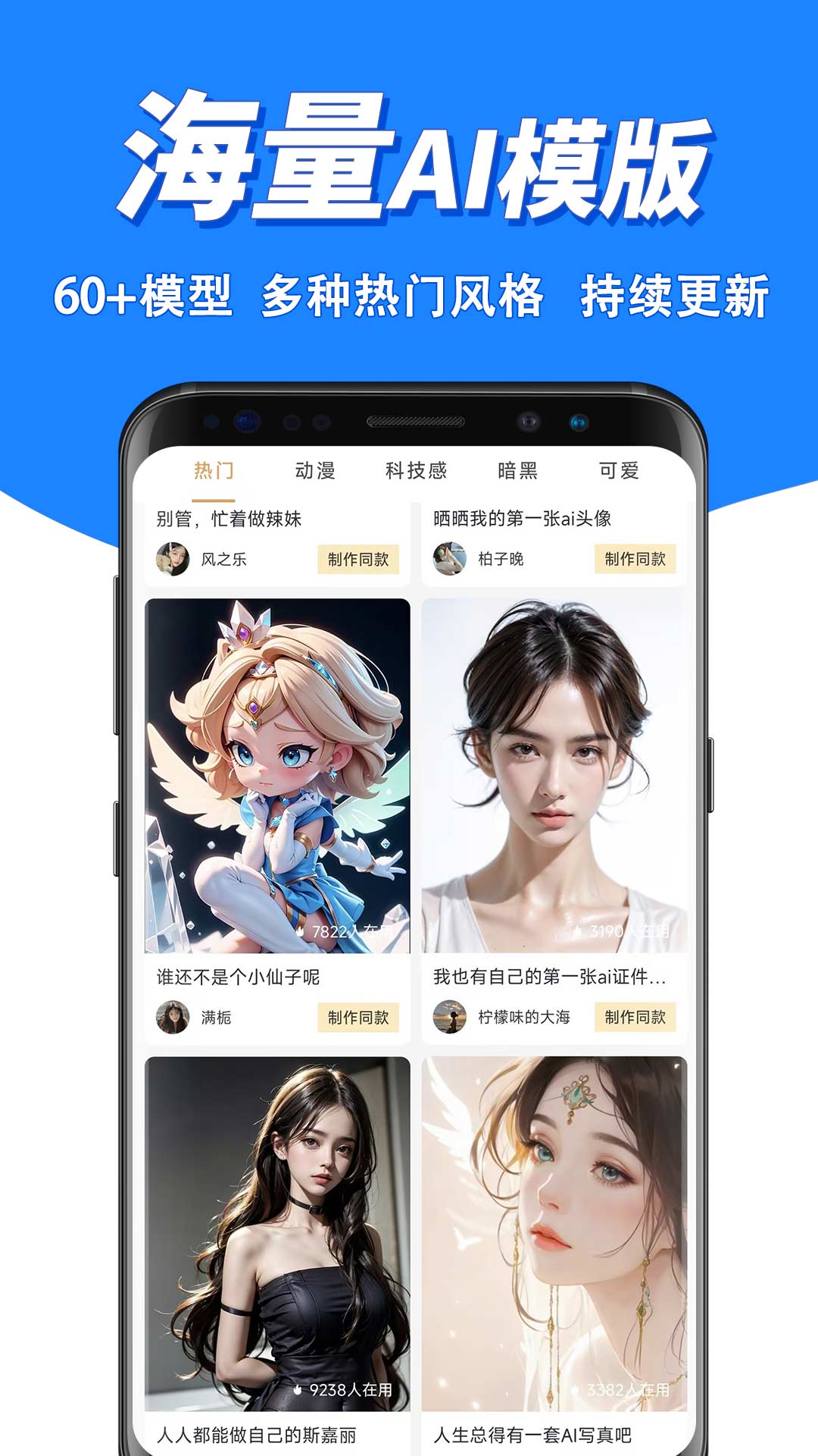 爱拼长图鸿蒙版截图2