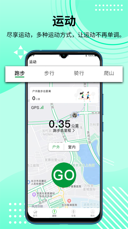 HD Fit Pro鸿蒙版截图5