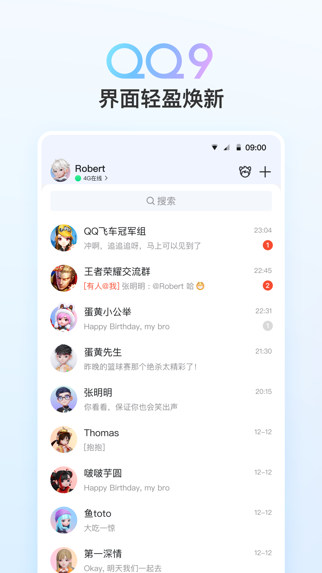 QQ截图1