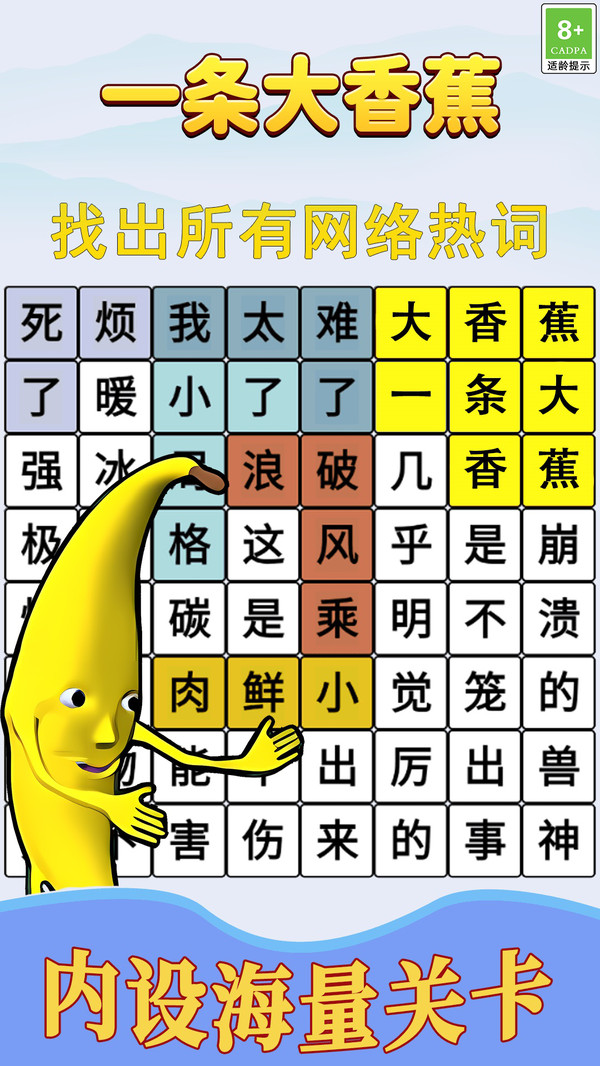 青春修炼手册截图2