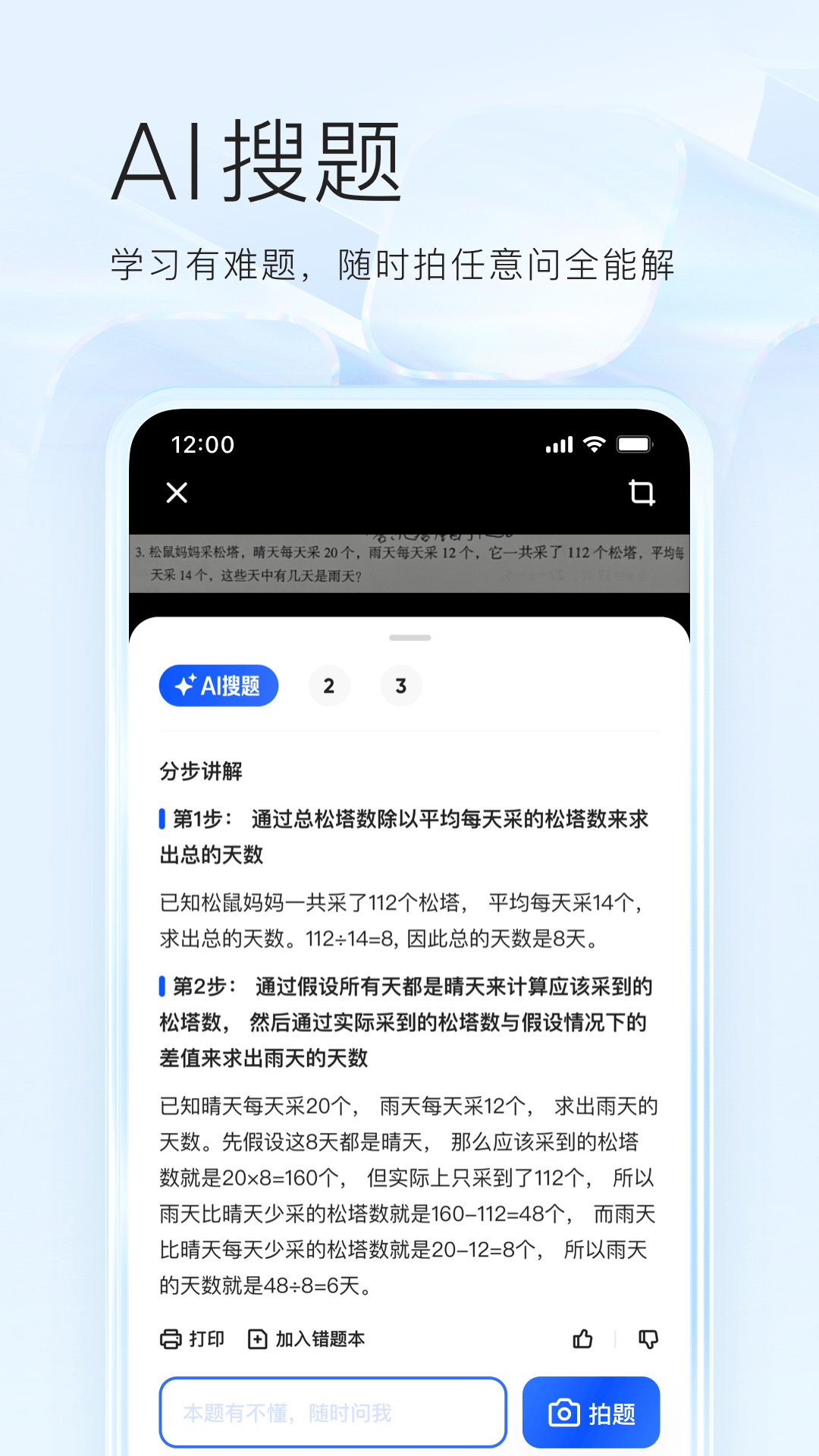 夸克截图4