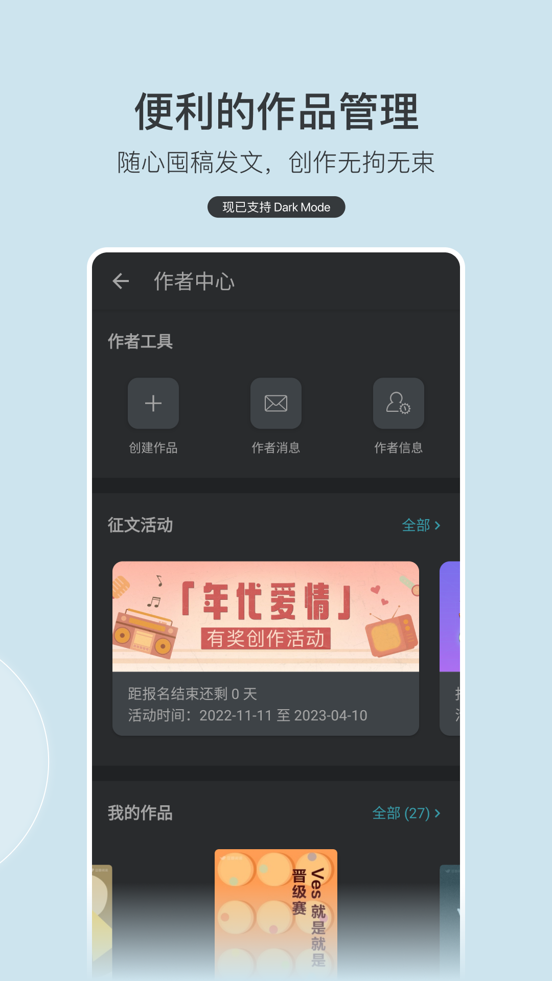 豆瓣阅读鸿蒙版截图4