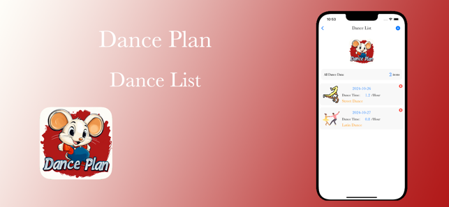 Dance PlaniPhone版截图2