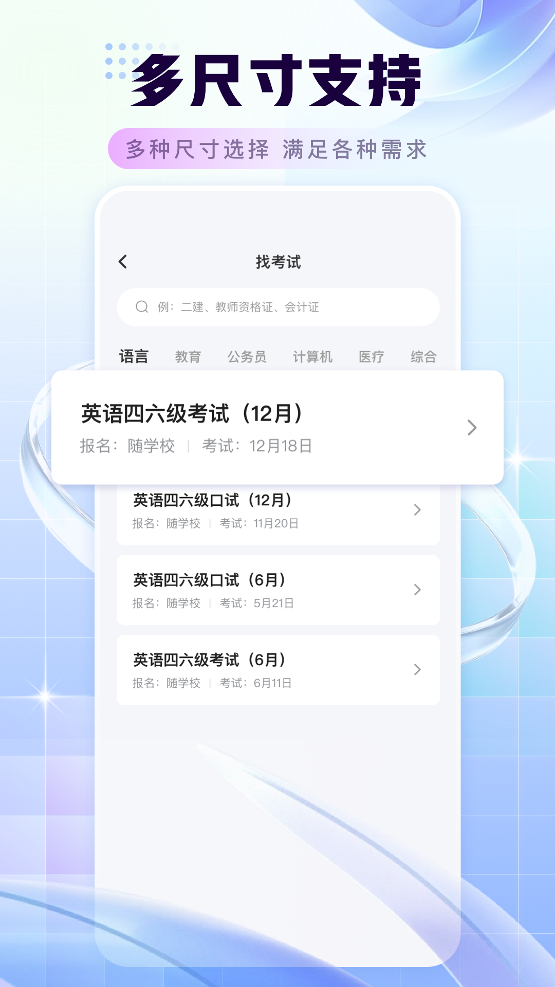 证件照换底截图5