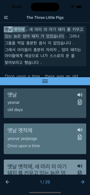 Learn Korean with DualFablesiPhone版截图3