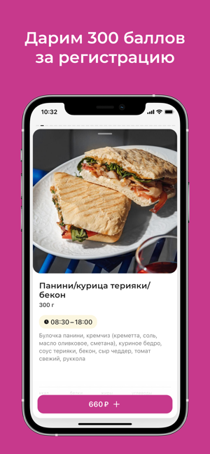 MYLUV | Доставка едыiPhone版截图1