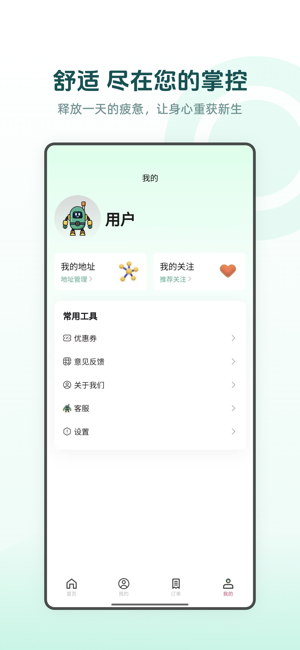 指尖艺术iPhone版截图1