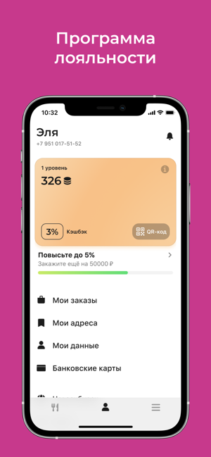 MYLUV | Доставка едыiPhone版截图5