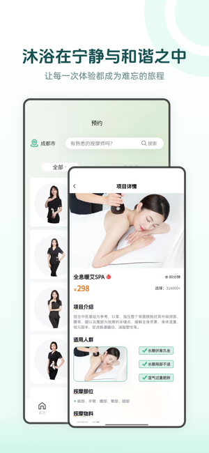 指尖艺术iPhone版截图3