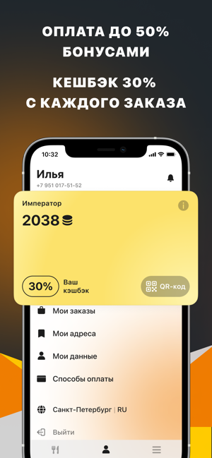 3 СушиiPhone版截图2