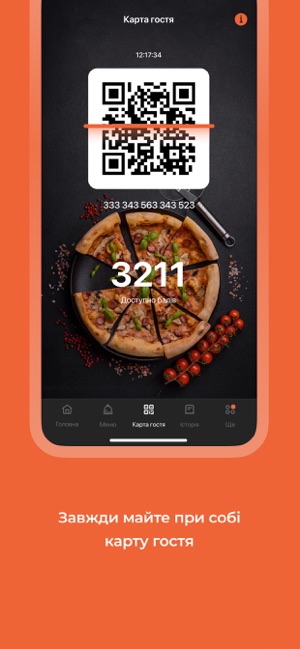 PizzaPubiPhone版截图2