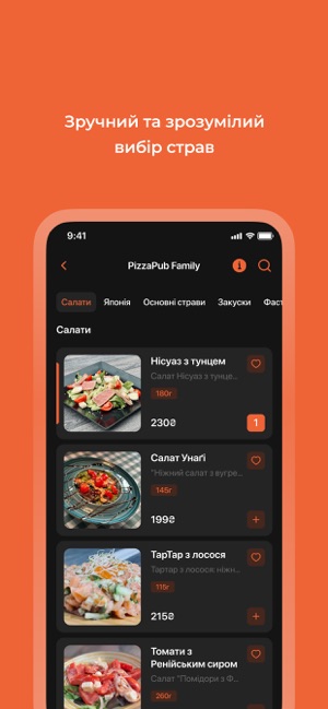 PizzaPubiPhone版截图5