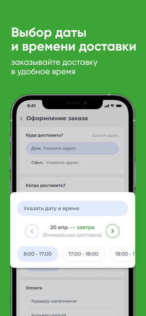 ЖИВОiPhone版截图3