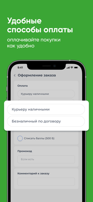 ЖИВОiPhone版截图4