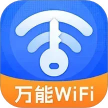 WIFI萬能Network萬用表